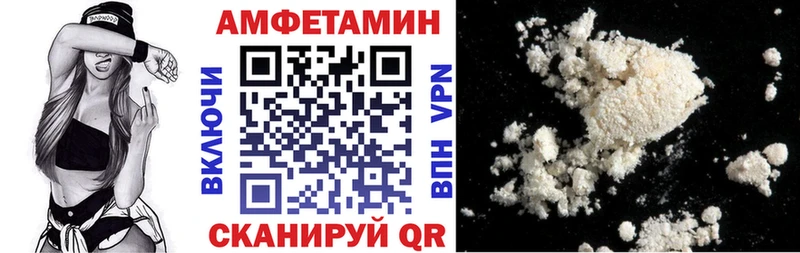 наркотики  Удомля  АМФЕТАМИН Premium 