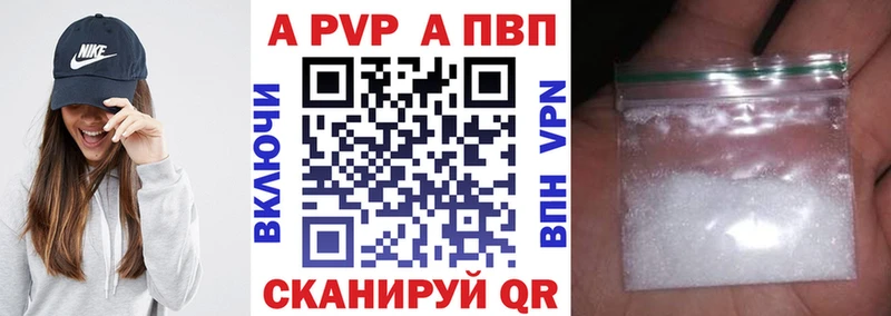 Alpha PVP СК КРИС Удомля