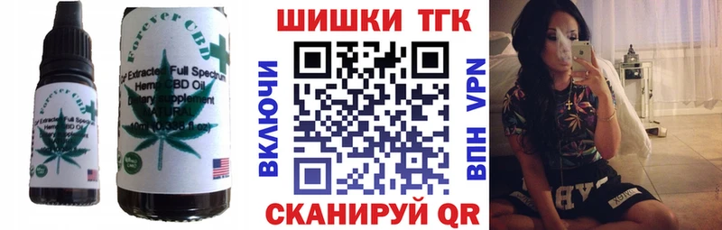 ссылка на мегу ссылка  Удомля  Печенье с ТГК конопля 