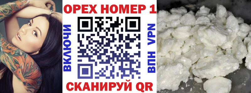 Кокаин FishScale Удомля