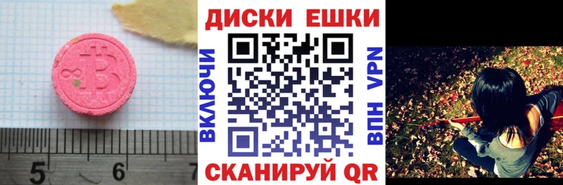 магазин    MEGA вход  Ecstasy TESLA  Удомля 