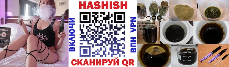 мега зеркало  где купить   Удомля  ГАШИШ гашик 