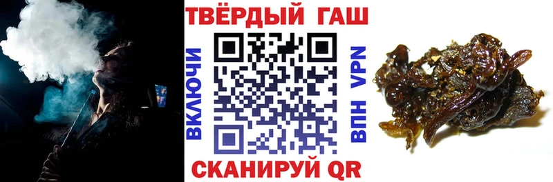 Гашиш 40% ТГК Удомля