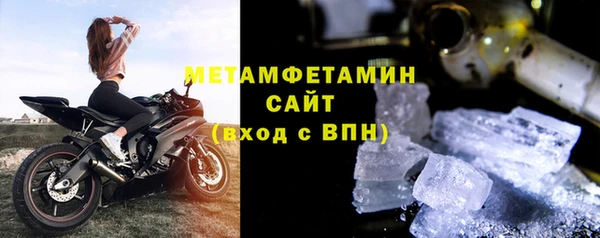 дживик Нязепетровск
