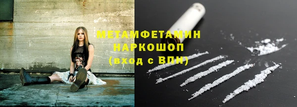 амф Видное