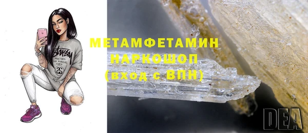 марихуана Няндома