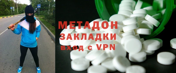 стаф Весьегонск