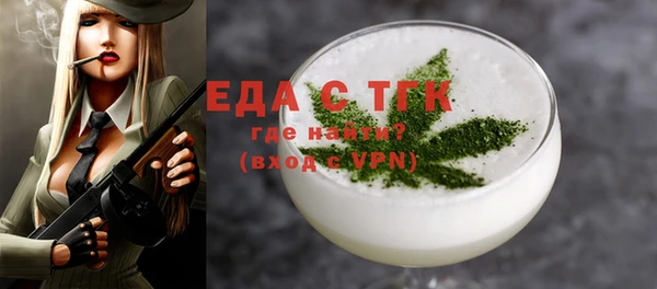 марихуана Няндома