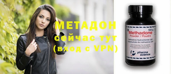 марихуана Няндома