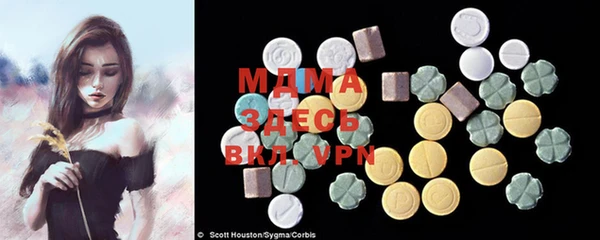 марихуана Няндома