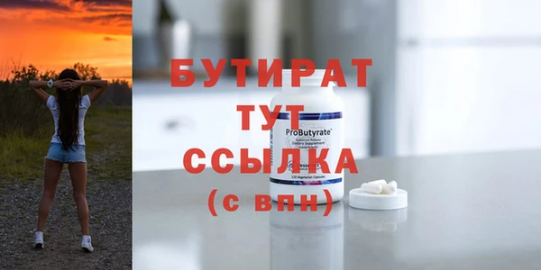 дживик Нязепетровск