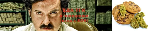 марихуана Няндома