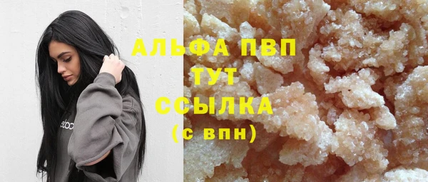 марихуана Няндома