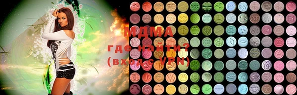 гашик Нягань