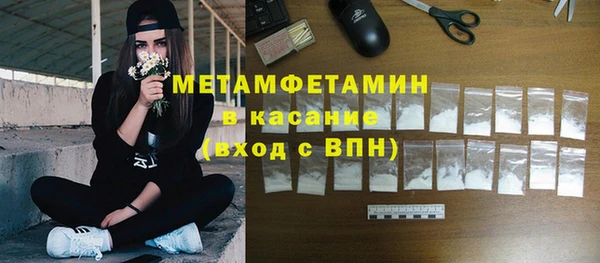 марихуана Няндома