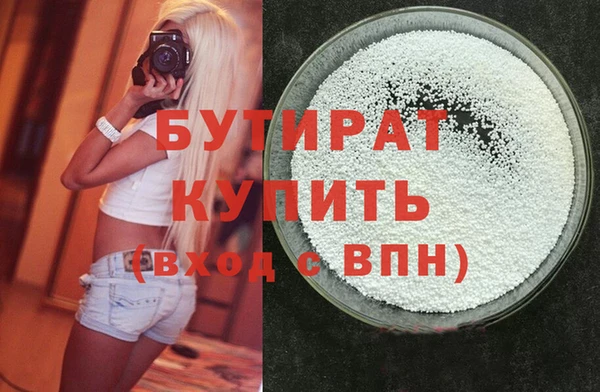 марихуана Няндома