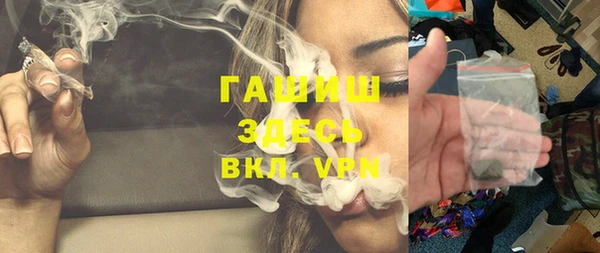 гашик Нягань