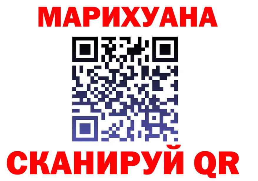 АМФ Розовый ТОР это KRAKEN Удомля