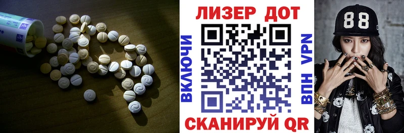 ЛСД экстази ecstasy  купить  сайты  Удомля 