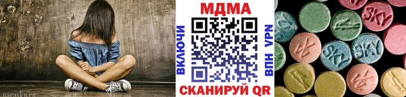 omg ссылки  магазин    Удомля  MDMA Molly 