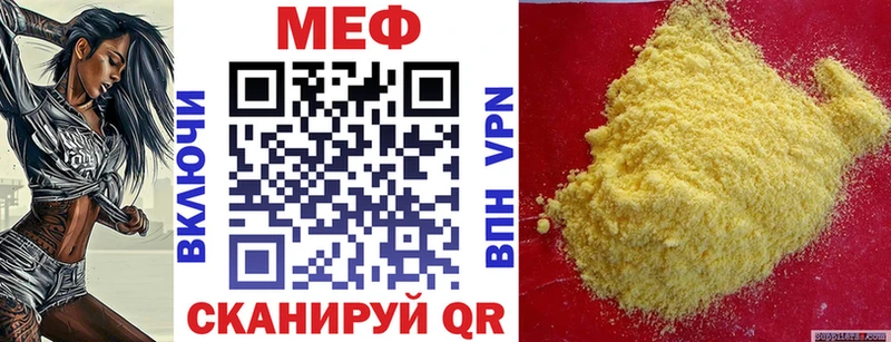 как найти наркотики  Удомля  МЯУ-МЯУ мяу мяу 