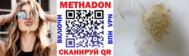 blacksprut как войти  Удомля  МЕТАДОН белоснежный  наркошоп 