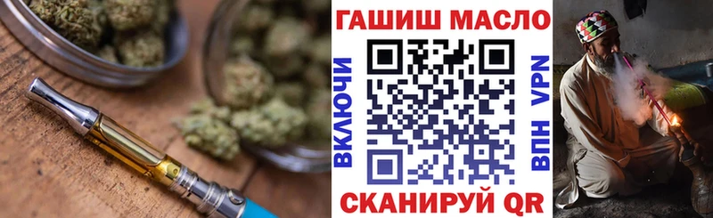 продажа наркотиков Удомля Дистиллят ТГК жижа